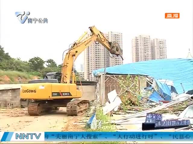 南宁青秀区依法拆除5000平米违建商铺