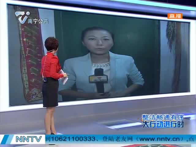 “美丽南宁”大行动走进北宁社区