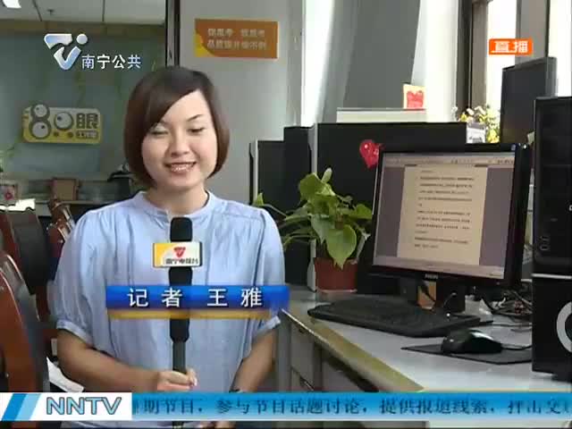 美丽南宁 民意心声