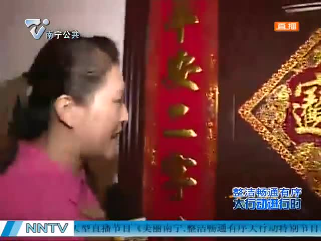 “美丽南宁”大行动走进凤岭北社区