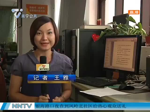美丽南宁 民意心声