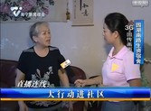 “美丽南宁”大行动走进园湖南路生资社区