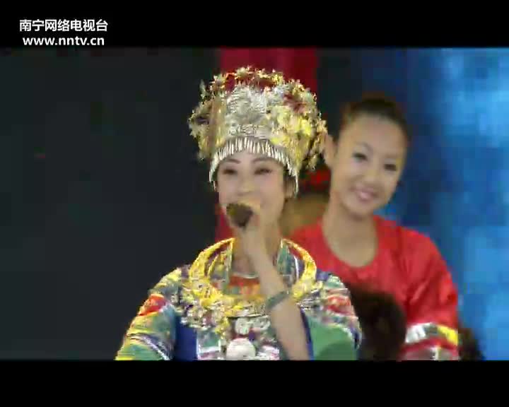 大地飞歌·2013”南宁国际民歌艺术节文艺演出（上）