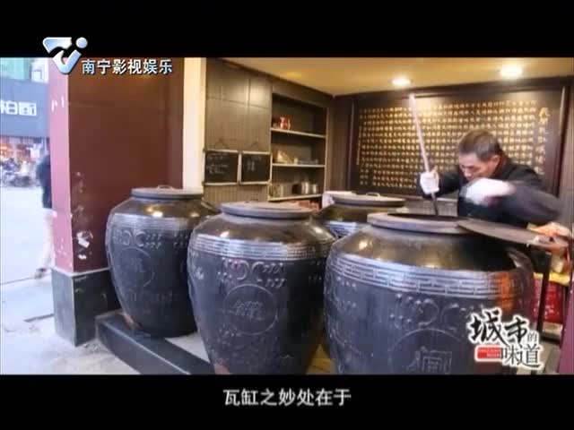 豫章本味·南昌