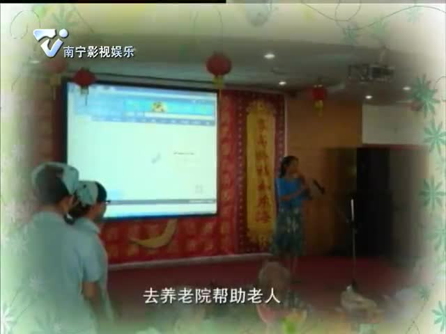 2013南宁十大阳光女孩评选活动闭幕式暨颁奖晚会