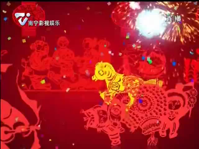城市梦 幸福年 2014中国城市春晚特别节目（上）