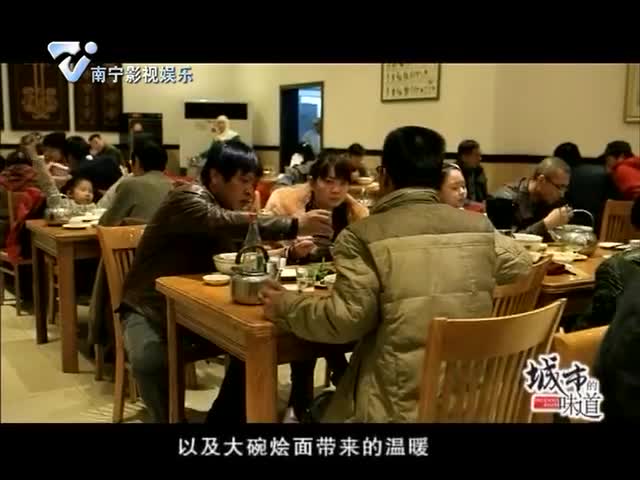 烩香面魂·郑州