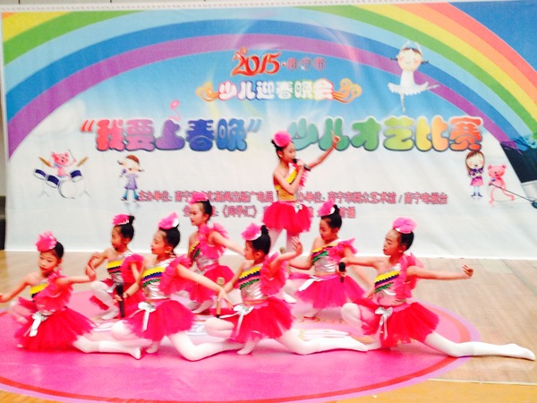 2015南宁市少儿迎春晚会“我要上春晚”少儿才艺比赛