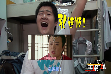 《放学别走》第2期：谁是高校学子心中的男神女神