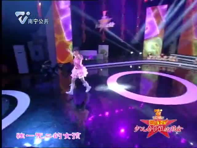 超级童星 2014少儿春节联欢晚会