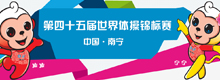 世锦绽放绿城 “宁”聚体操梦想