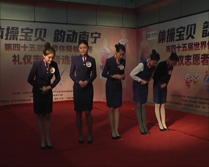 3月15日体操世锦赛礼仪志愿者选拔赛海选第二场