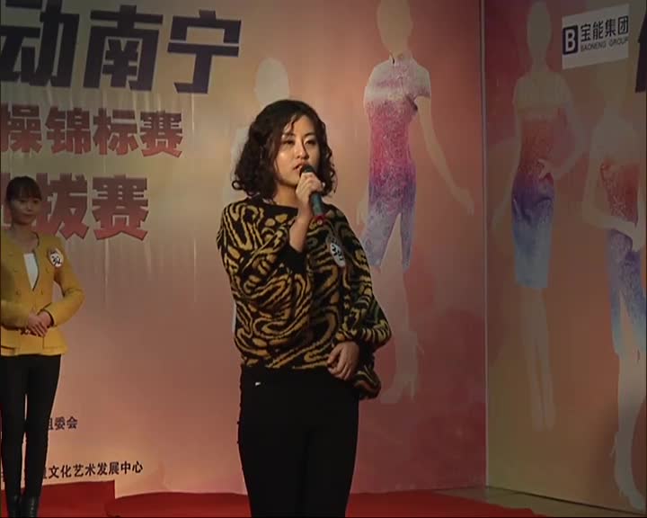 3月15日体操世锦赛礼仪志愿者选拔赛海选第三场