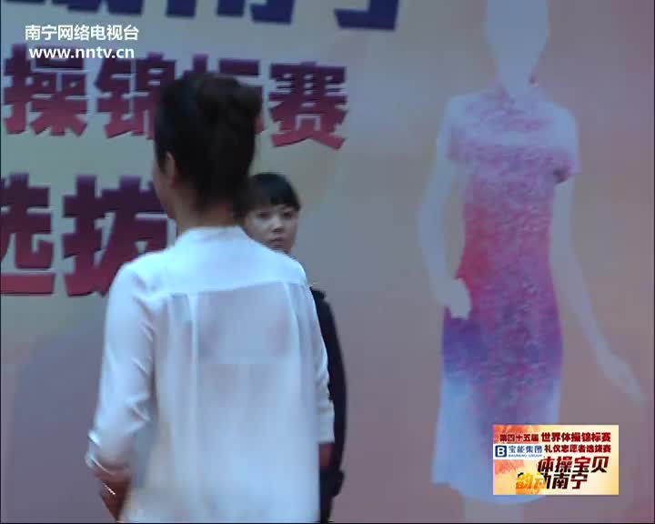 3月16日体操世锦赛礼仪志愿者选拔赛海选第三场