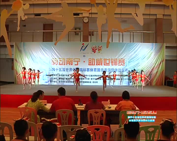 1号 市体校体操队（幼儿基本体操）