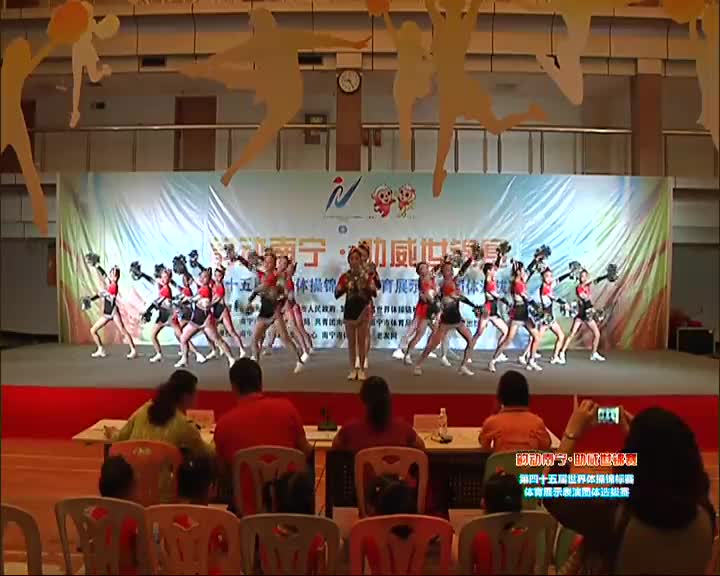 7号 小马鹿啦啦操队