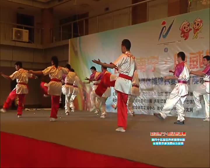 广西体专风云武术社