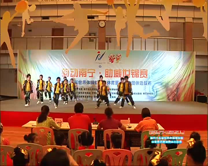 13号 华佳小学梦想队（节目1）