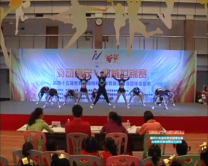 23号 二十六中啦啦操队