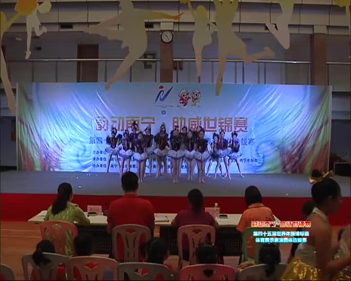 6号 滨湖路小学“梦之莺”啦啦操队