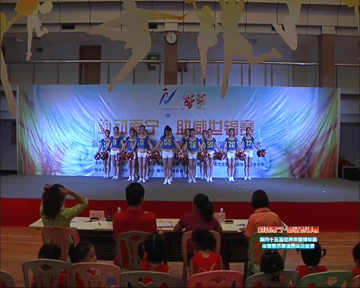 22号 南宁市第二十一中学