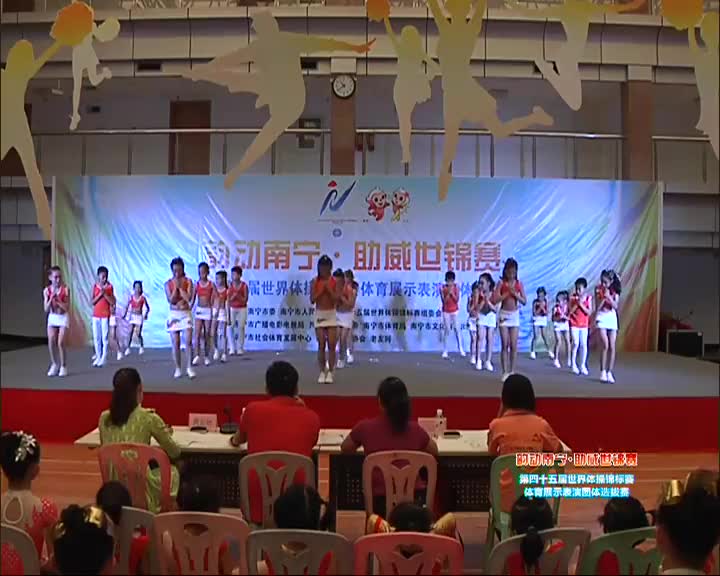 25号 小小鸟技巧啦啦队（节目2）