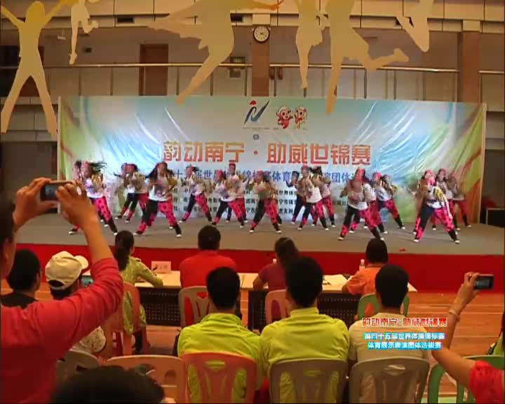 49号 南宁市平西小学飞悦啦啦队