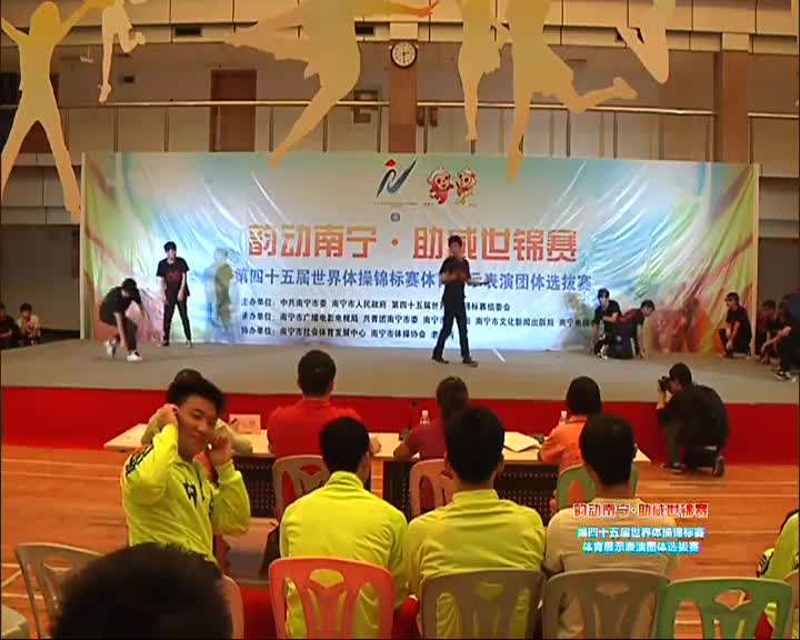 26号 广西机电职业技术学院JD街舞团