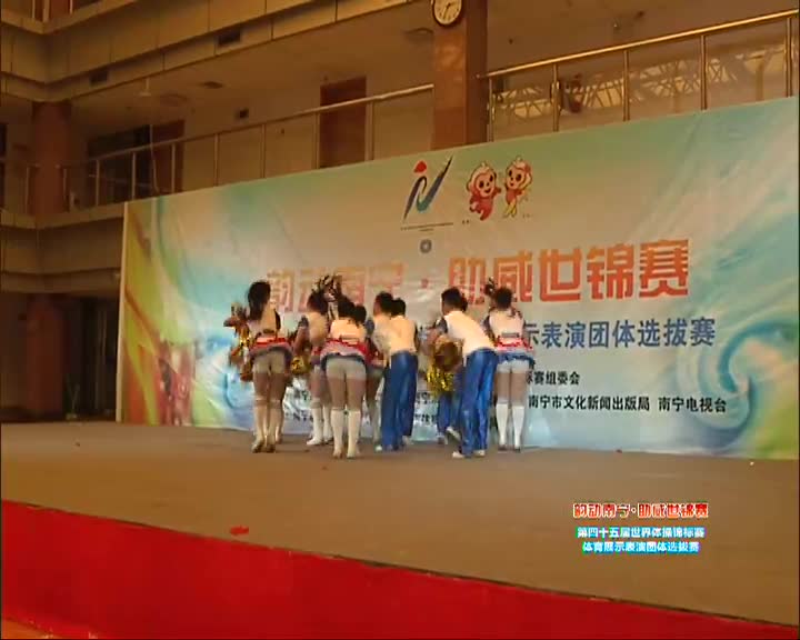 27号 “魅之蓝”啦啦操队