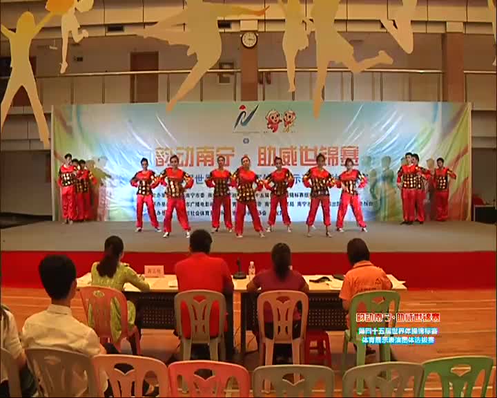 36号 广西经济管理干部学院