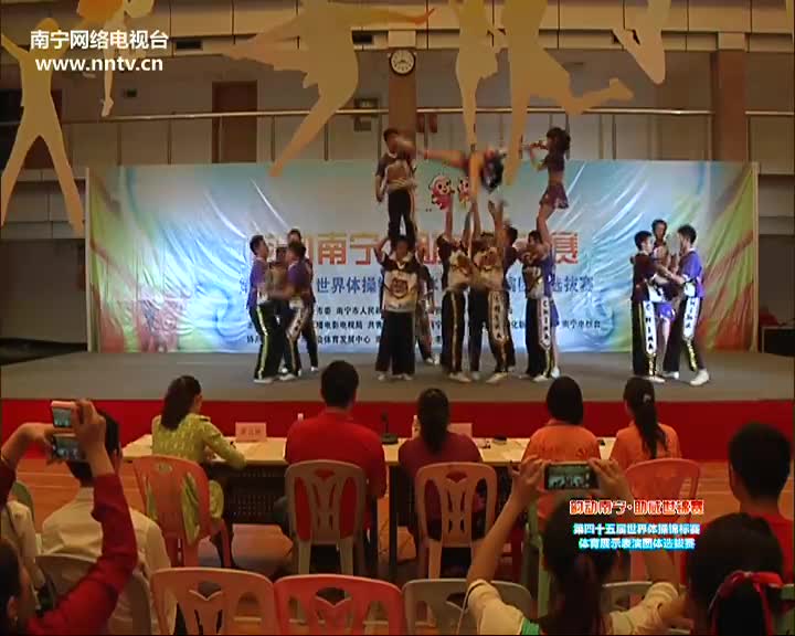 45号 广西大学啦啦操队