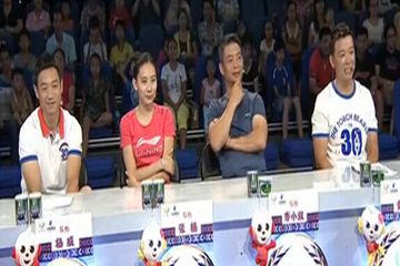 首场淘汰赛竞争激烈