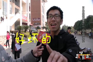 《放学别走》第4期：天之骄子的2015狂想曲