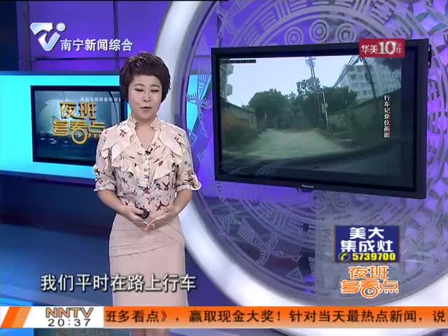 夜班多看点 2015-10-12