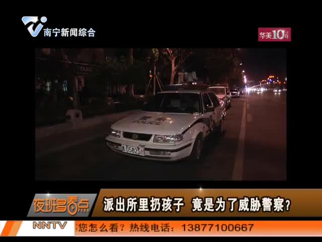 夜班 多看点 2015-10-13