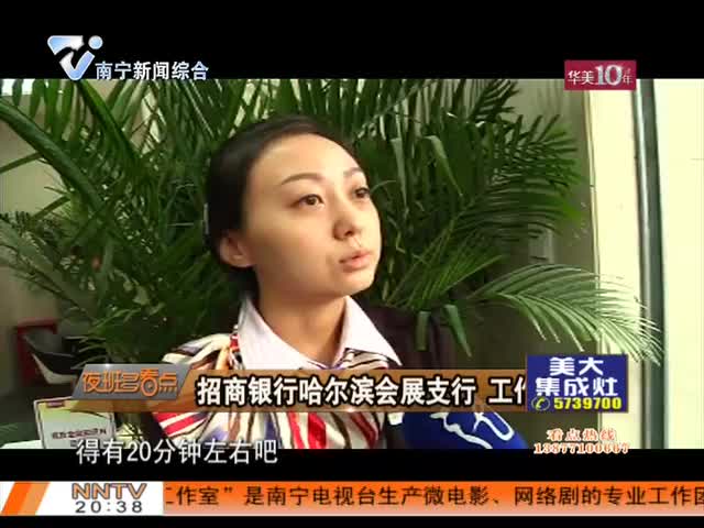 夜班多看点 2015-10-14