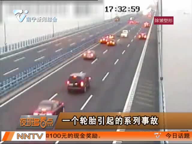 夜班多看点2015-10-16