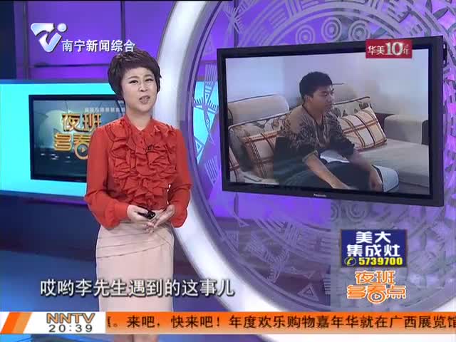 夜班 多看点 2015-10-17