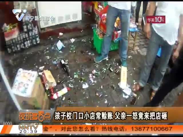 夜班多看点2015-10-19