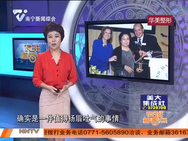 夜班·多看点2015-10-08