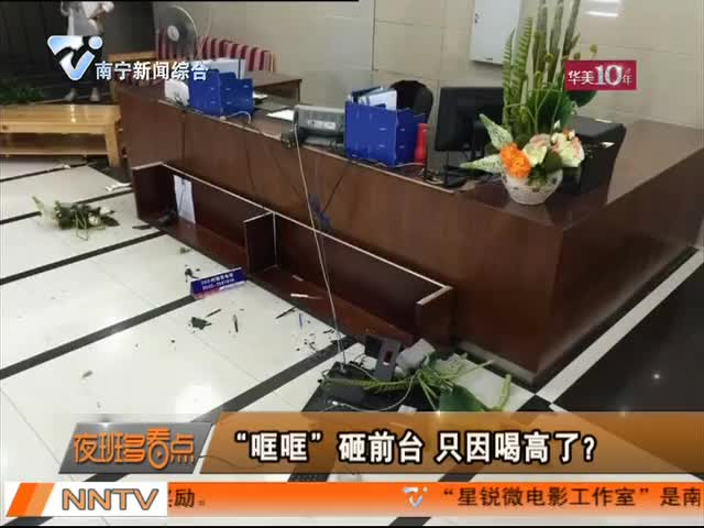 夜班多看点2015-10-31