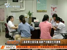 夜班多看点2015-11-10