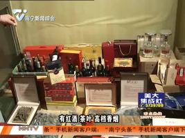 夜班多看点2015-11-12