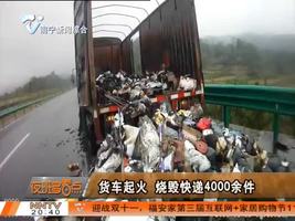 夜班多看点 2015-11-13