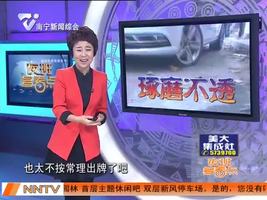 夜班多看点 2015-11-14