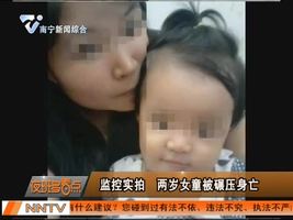 夜班多看点2015-11-24