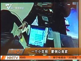 夜班多看点2015-11-25