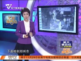 夜班多看点2015-11-28