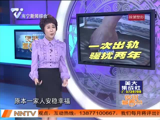 夜班多看点 2015-11-3