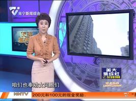 夜班多看点 2015-11-7